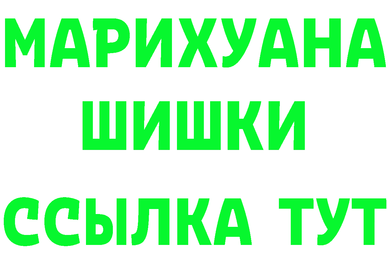 Кетамин ketamine tor это мега Тверь