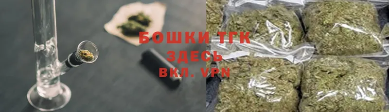 Каннабис OG Kush  где найти   Тверь 